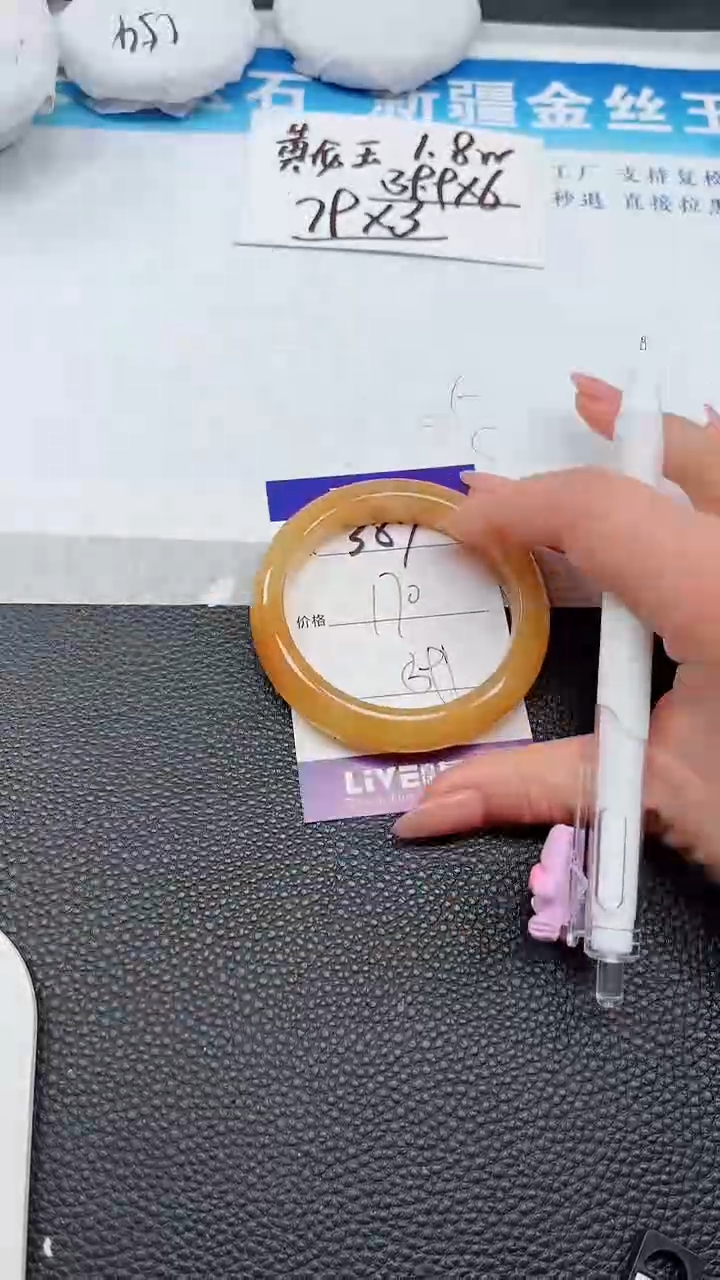 【闪购商品】石英质玉手镯未镶嵌387