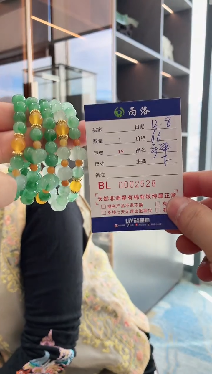 未镶嵌石英质玉手饰屁桃手串（多样性发其一）