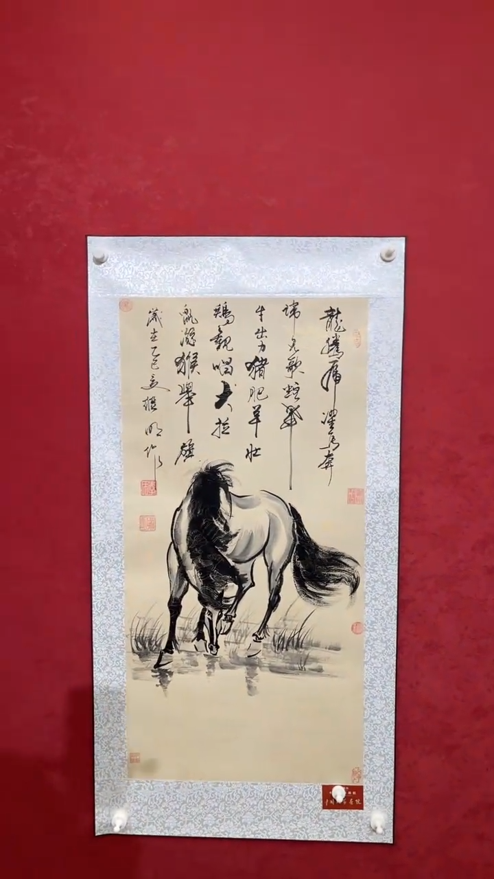国画老师创作作品  15