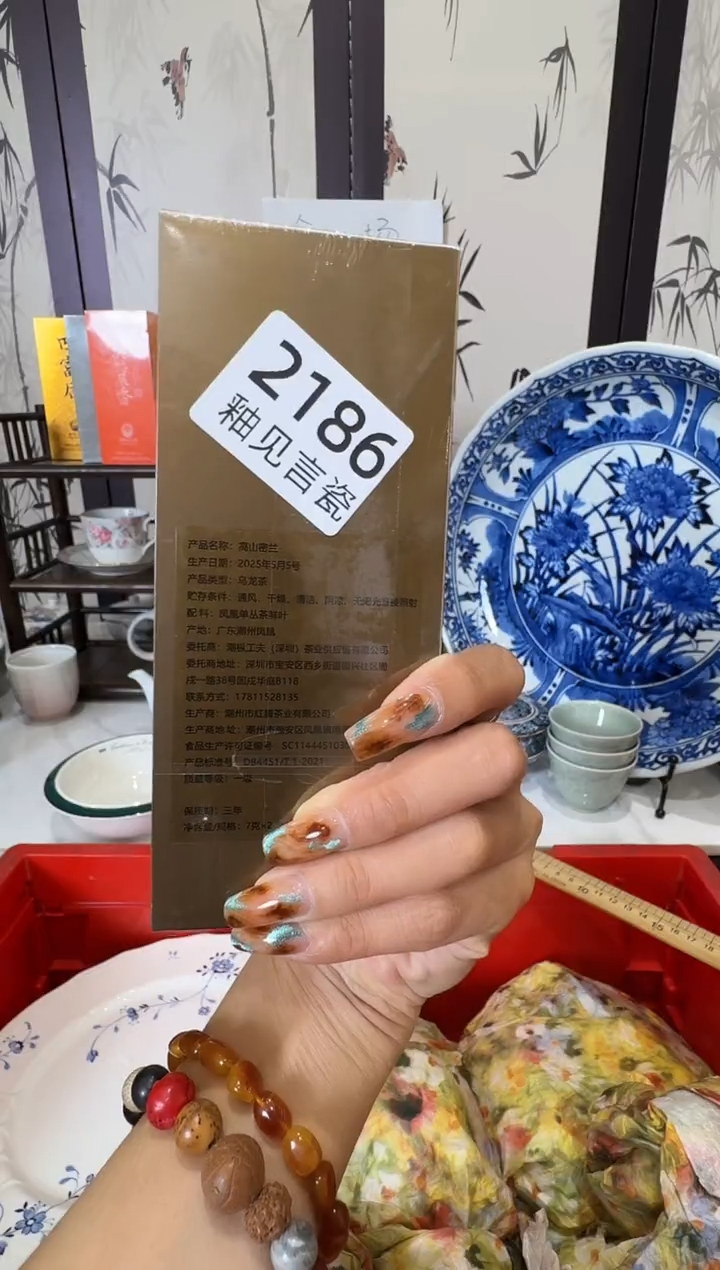 瓷片小***梁散瓷商品默认轻微瑕疵，完美主义者慎拍