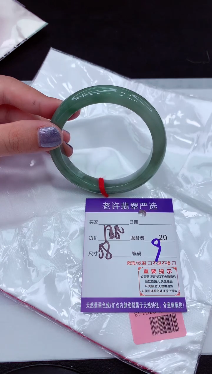 【闪购商品】翡翠手镯未镶嵌11111111111111