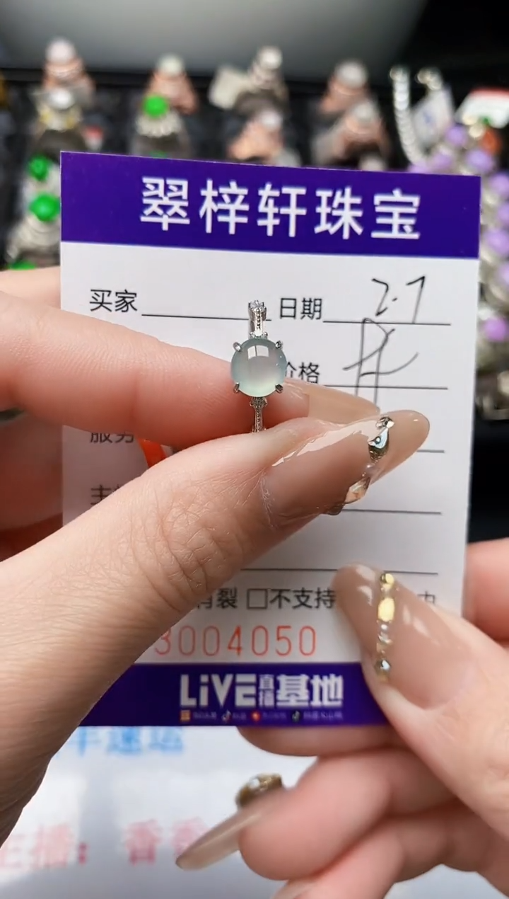 【闪购商品】翡翠戒指银S925镶嵌/4050