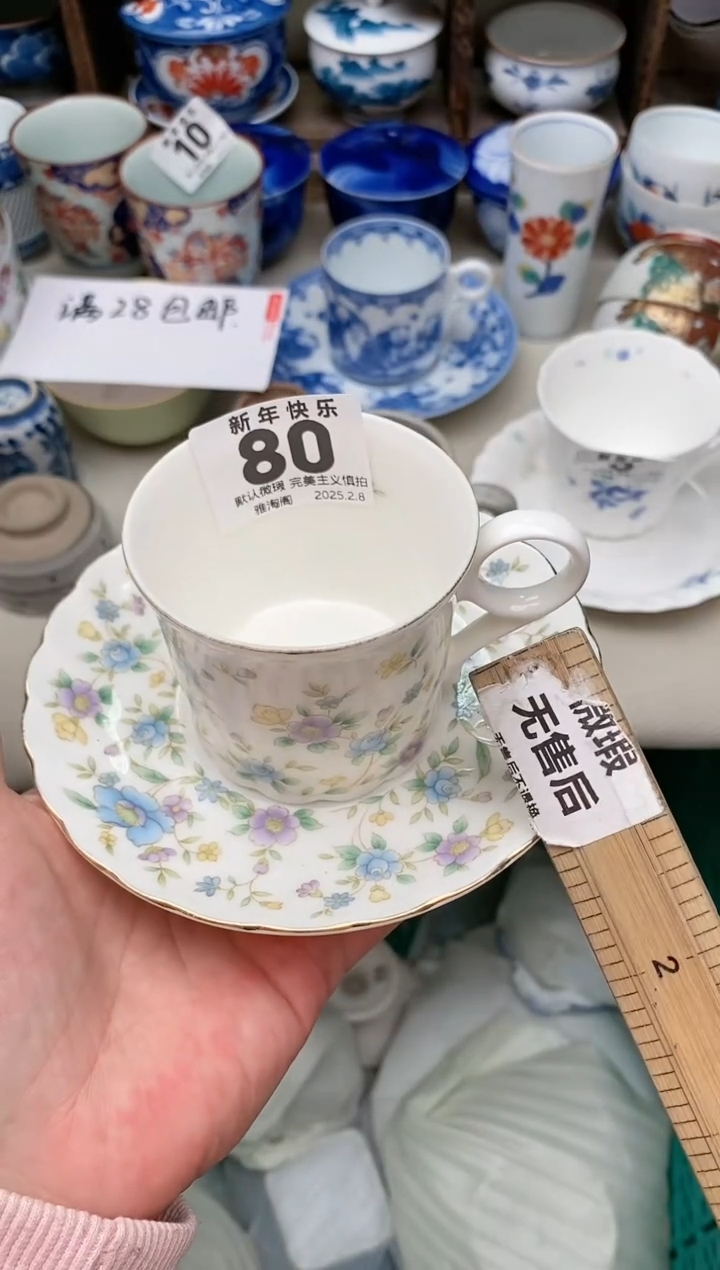 【闪购商品】瓷片80 雅淘阁欢迎您的光临  