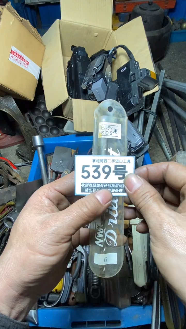 塞*坝五金工具手动工具