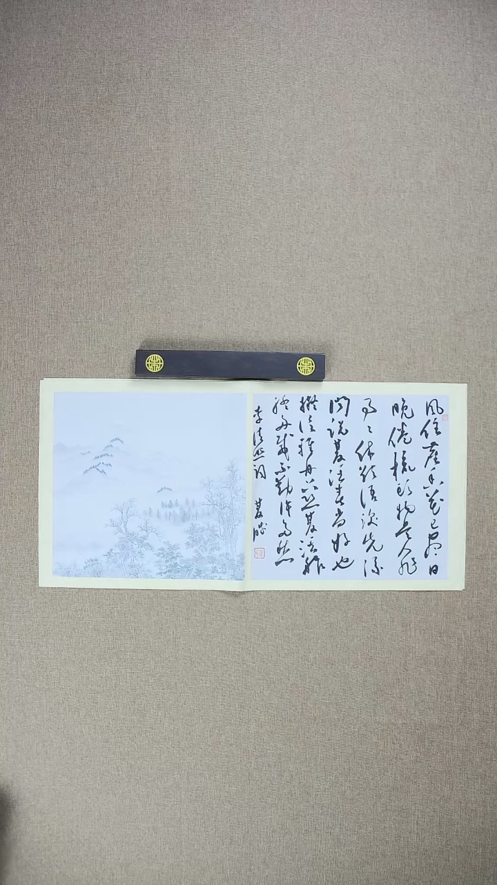 【闪购商品】书法崔双胜70*34草书作品