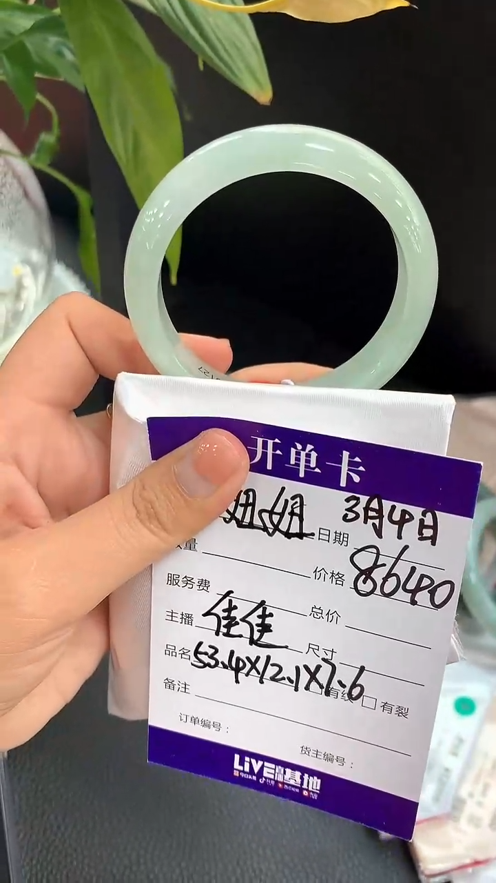 【闪购商品】定制翡翠未镶嵌毛货需精细抛光拍一发一