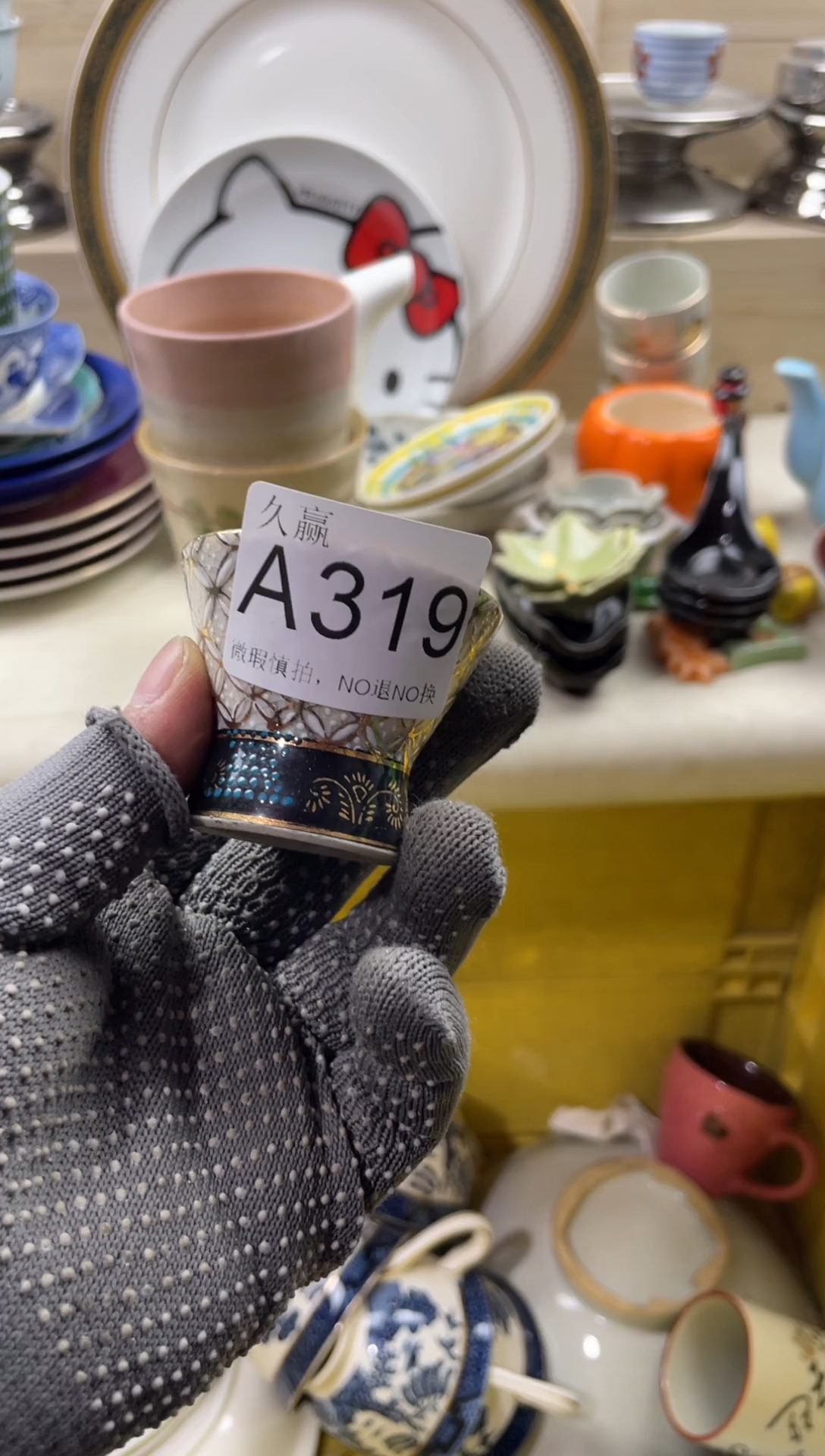 瓷片清*@默认微瑕，谨慎参拍319