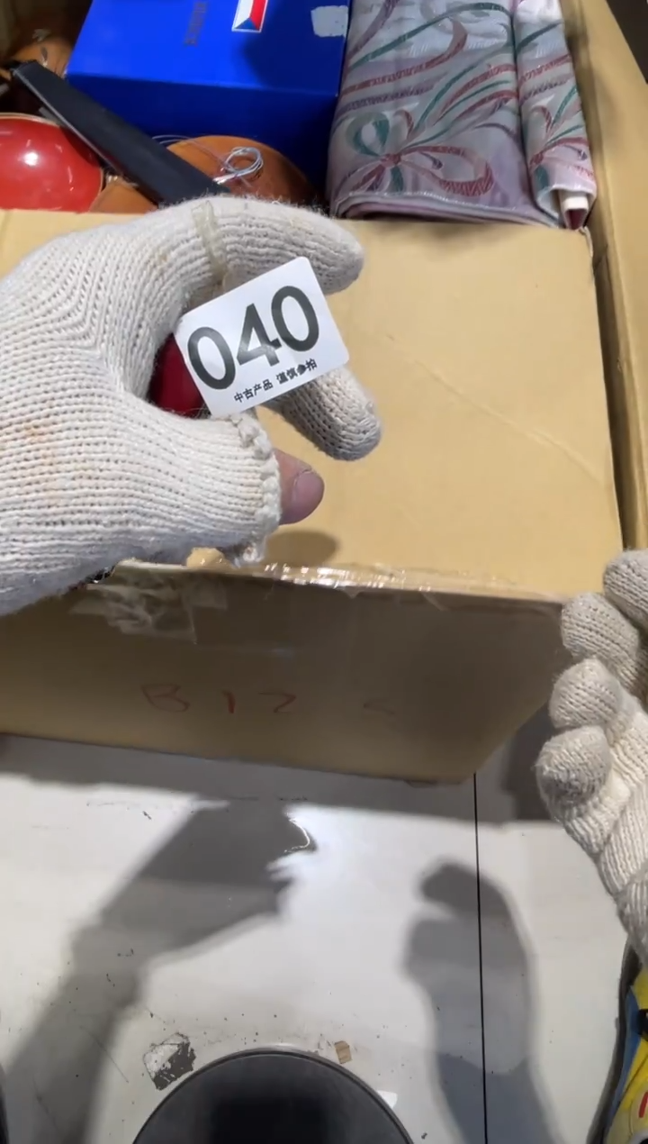 奇040.......茶道具