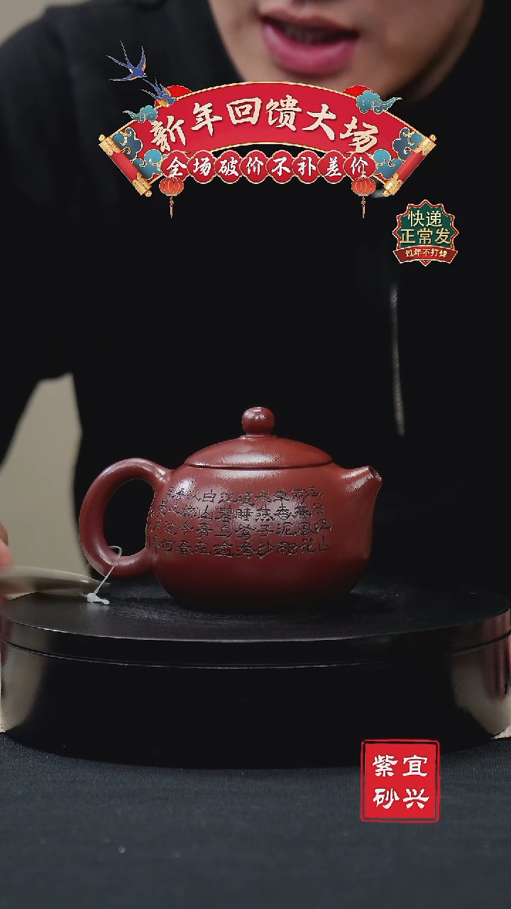 【闪购商品】紫砂茶壶78 西施 手工紫砂壶