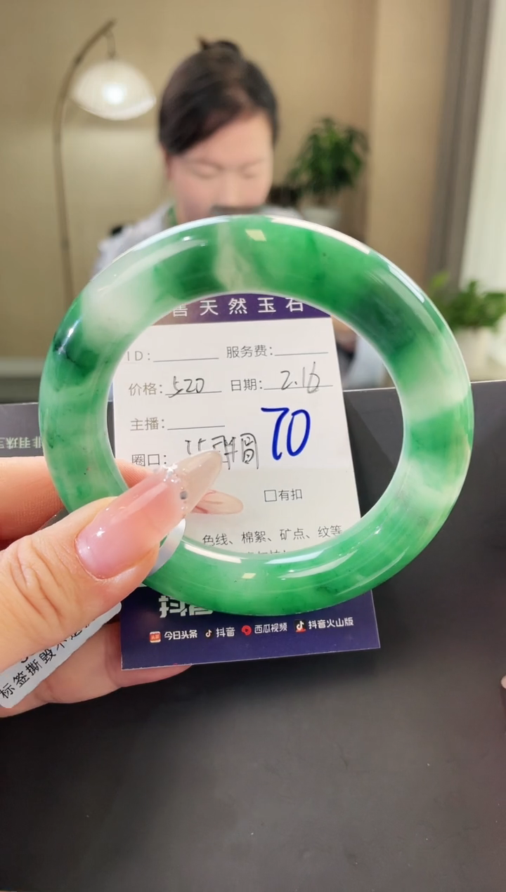 【闪购商品】石英质玉手镯未镶嵌70