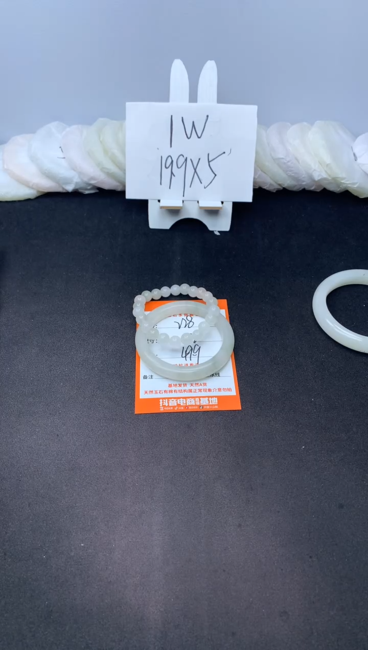 【闪购商品】石英质玉手镯未镶嵌228---52