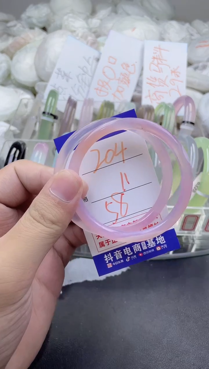 玛瑙/玉髓手镯未镶嵌204