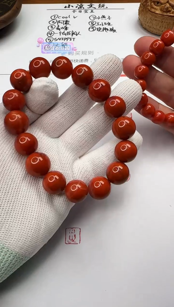 【闪购商品】南红玛瑙手串未镶嵌南红玛瑙 手串