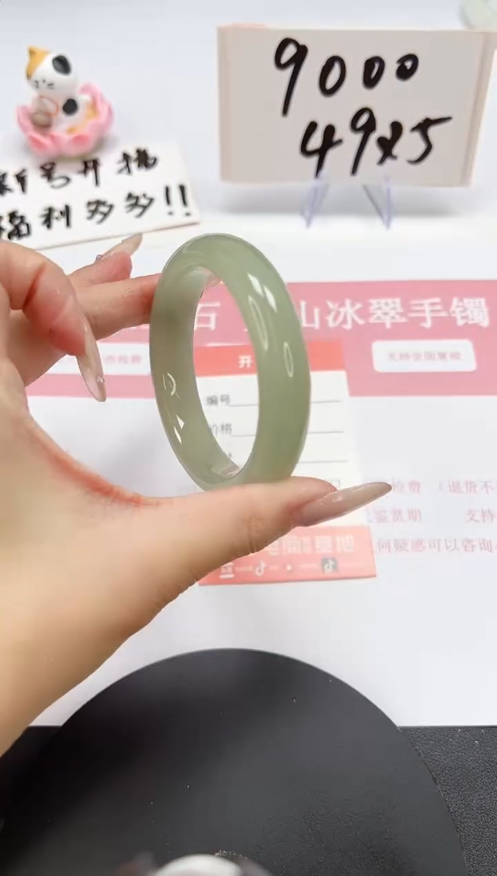 【闪购商品】石英质玉手镯未镶嵌A111-53.8