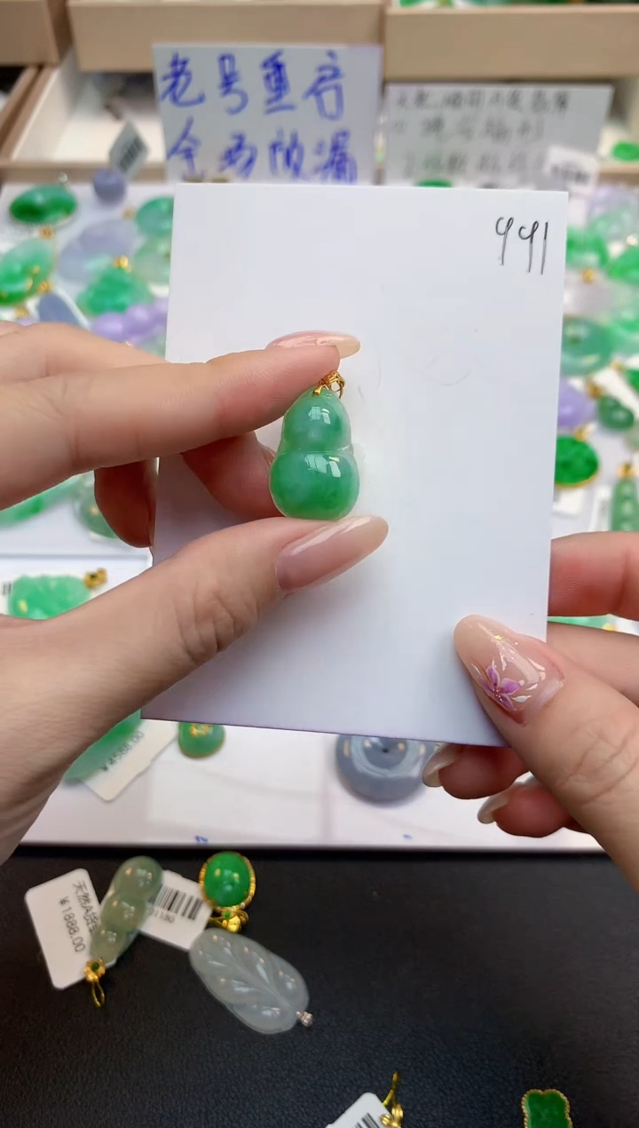 颈饰18K金镶嵌翡翠天然缅甸A货翡翠