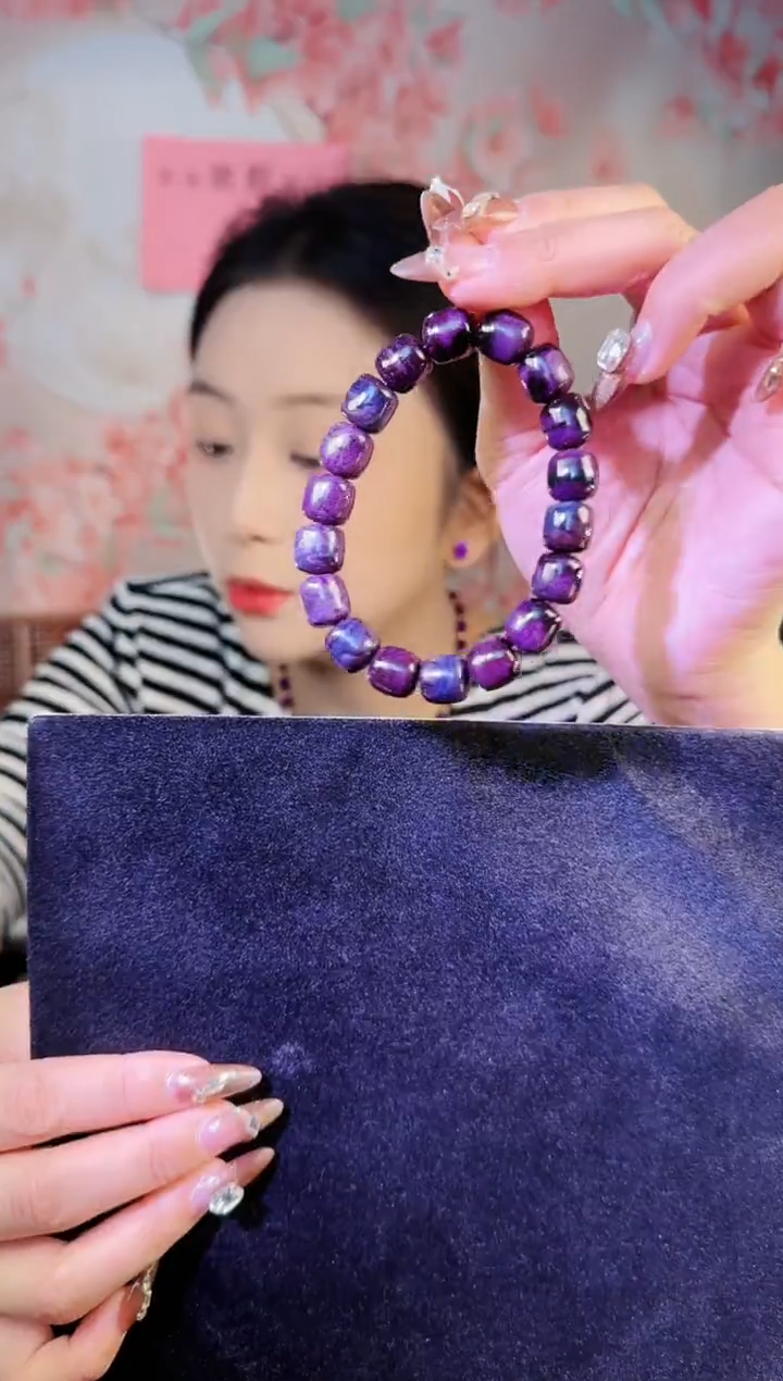 【闪购商品】苏纪石（舒俱来）手串未镶嵌 