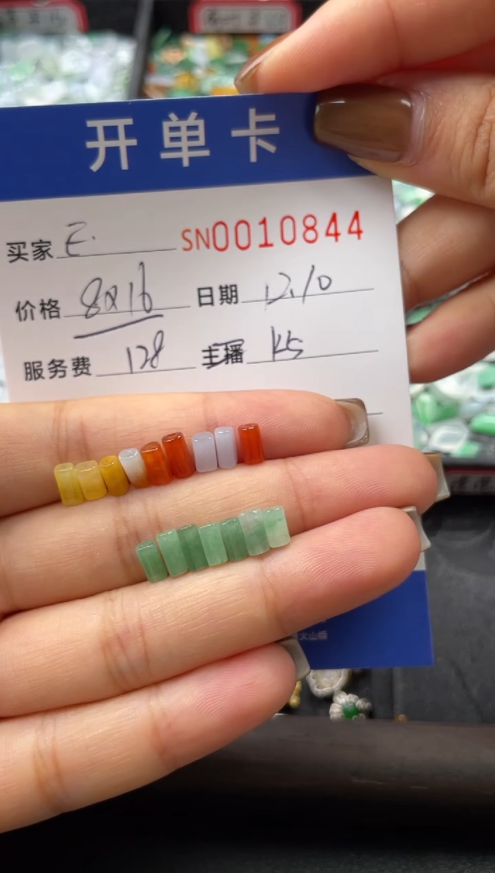 颈饰未镶嵌翡翠E***?10844
