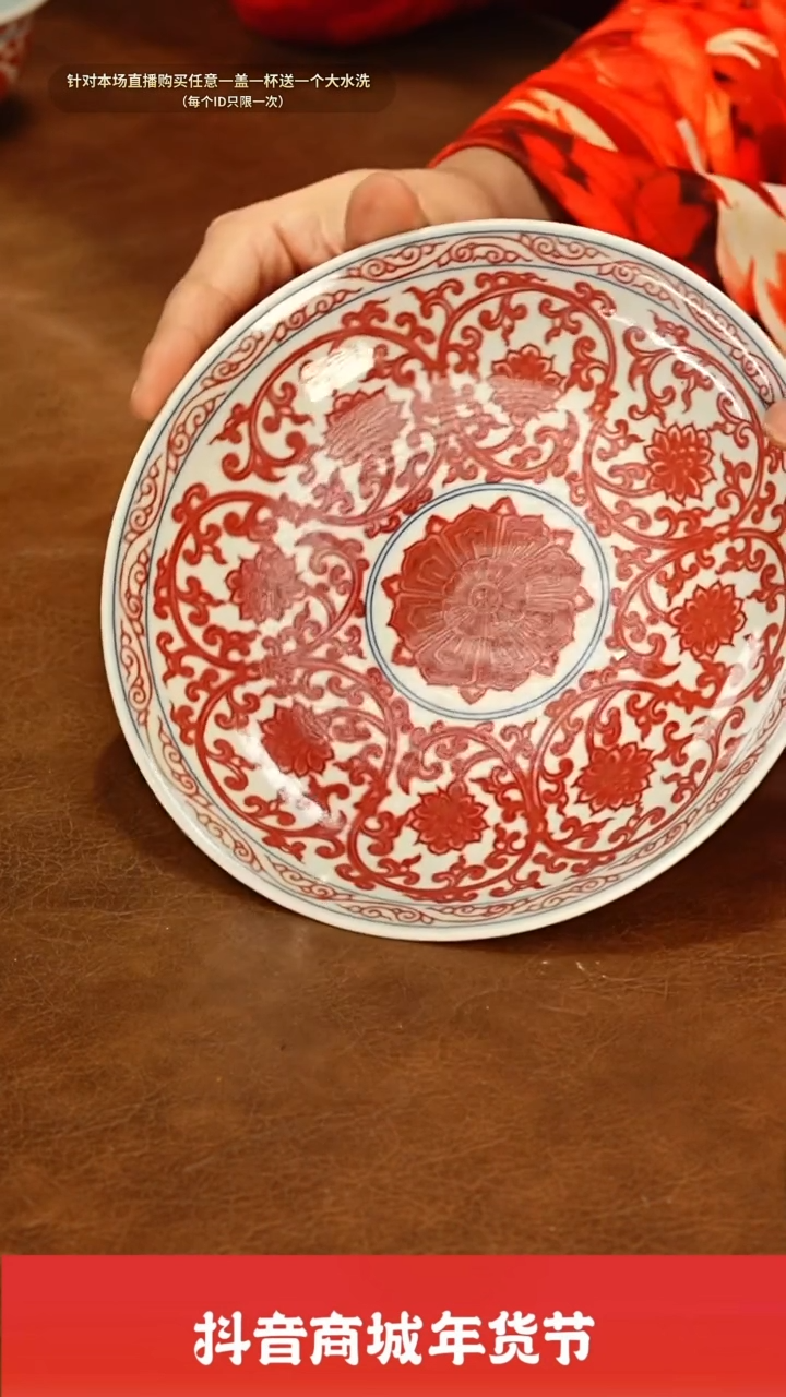【闪购商品】瓷圈新年年货好礼@@lqfy55