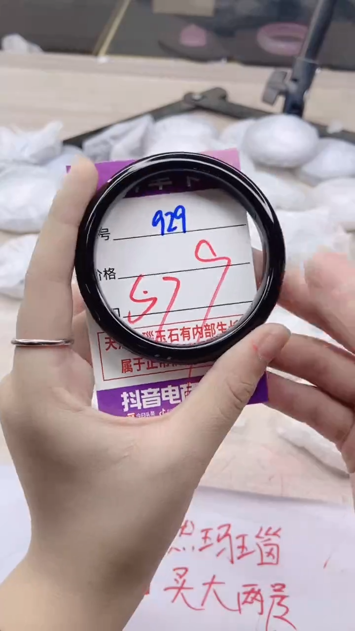 手镯玛瑙/玉髓未镶嵌929