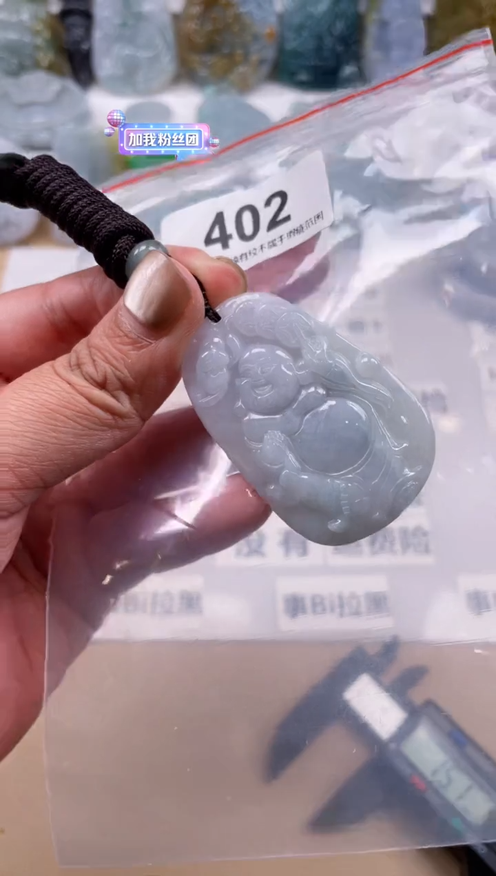 【闪购商品】翡翠颈饰未镶嵌天然缅甸A货翡翠微瑕402