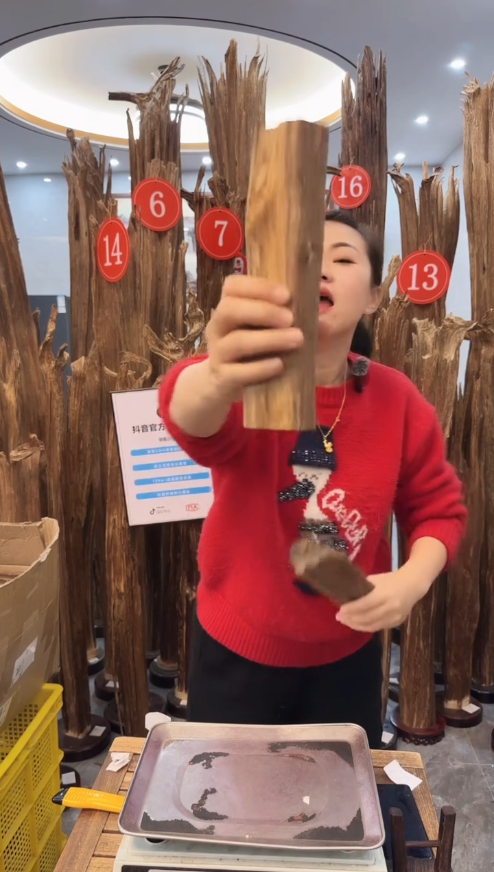 【闪购商品】沉香摆件沉香摆件7