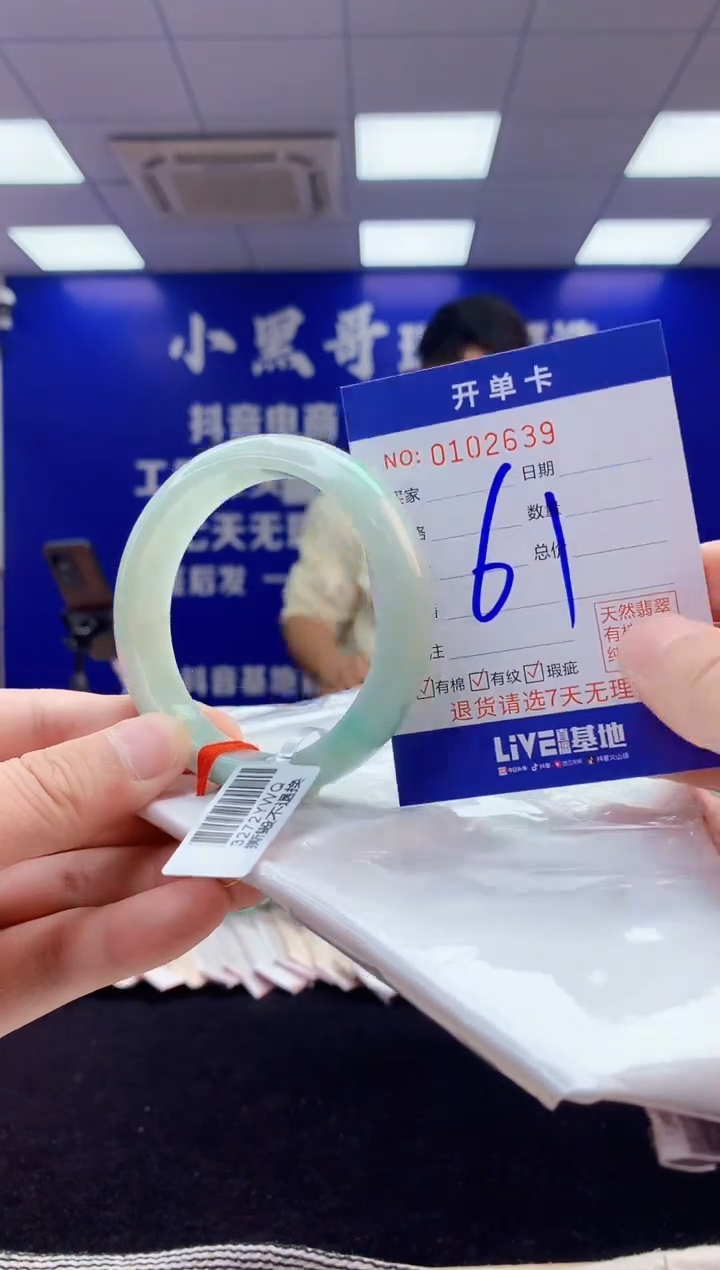 【闪购商品】翡翠手镯未镶嵌5翡翠天然A货手镯