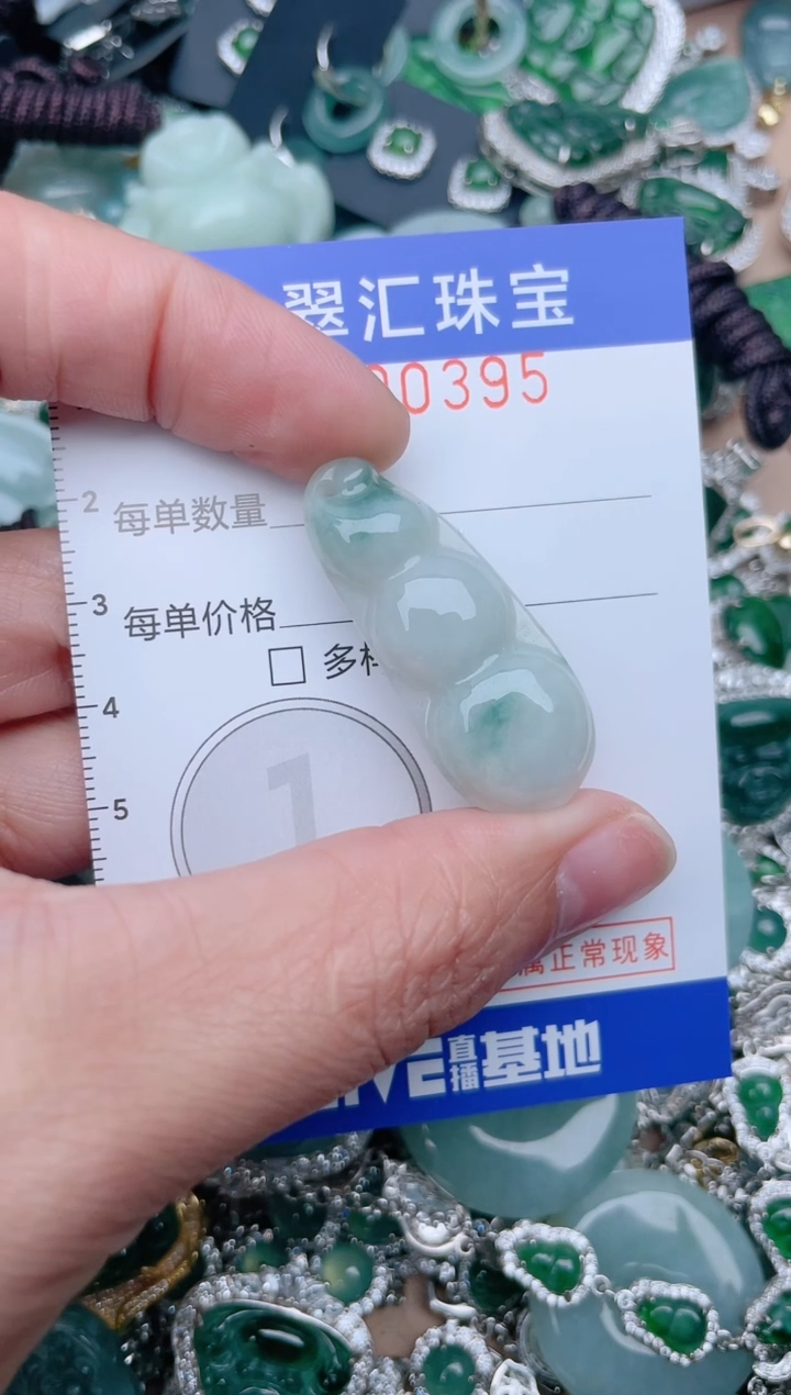 【闪购商品】翡翠颈饰未镶嵌395.......