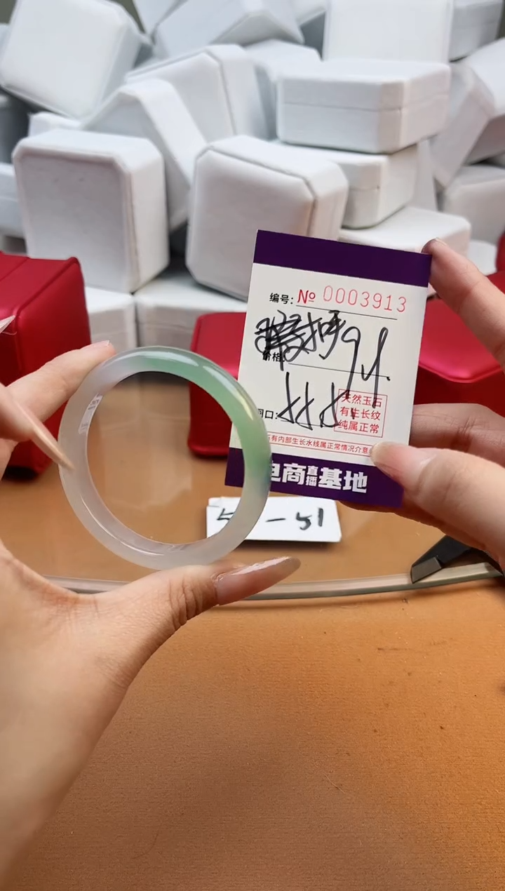 【闪购商品】玛瑙/玉髓手镯未镶嵌3913