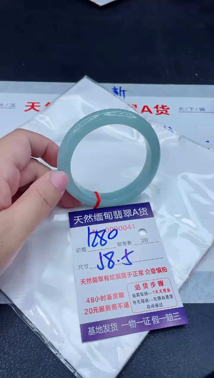 未镶嵌手镯翡翠1280.00