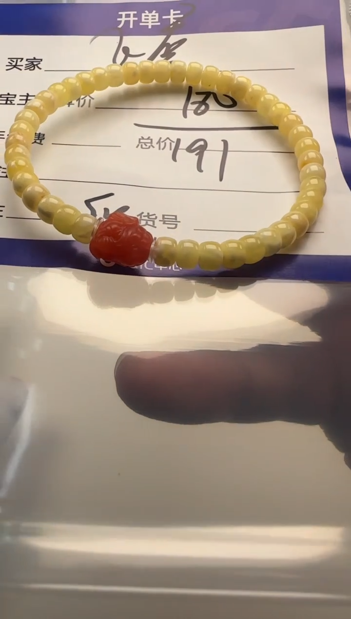 未镶嵌蜜蜡裸石飞*手串手串