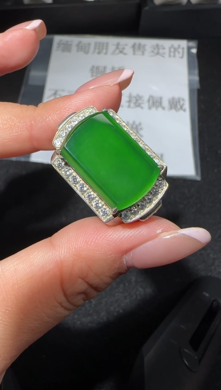 【闪购商品】翡翠戒指未镶嵌多样性发货拍一发一