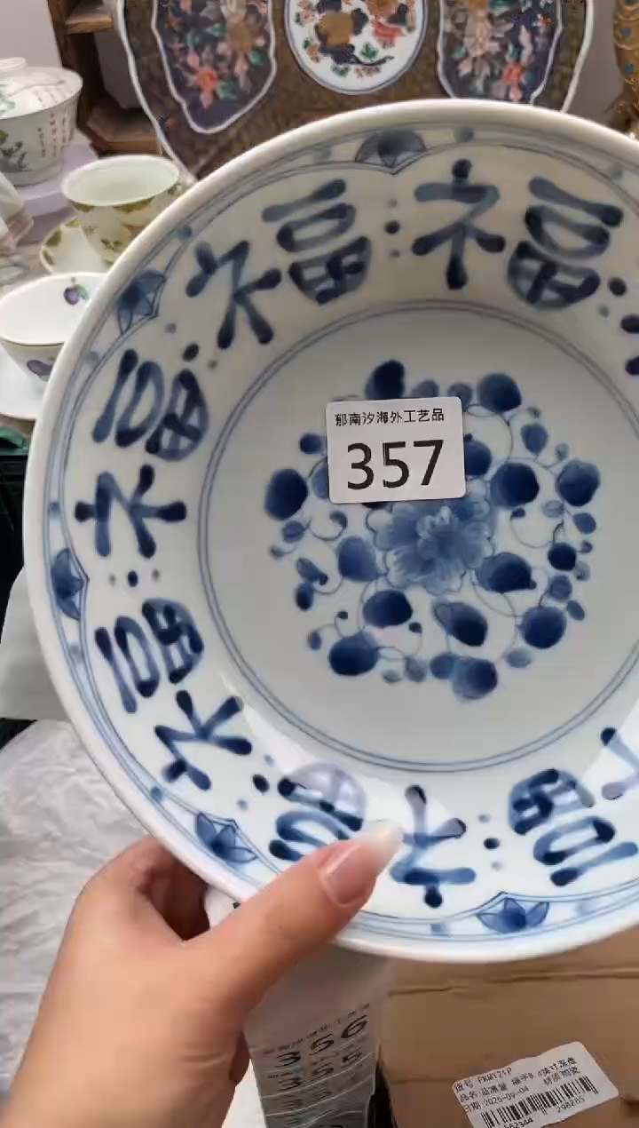 唯****师C          357