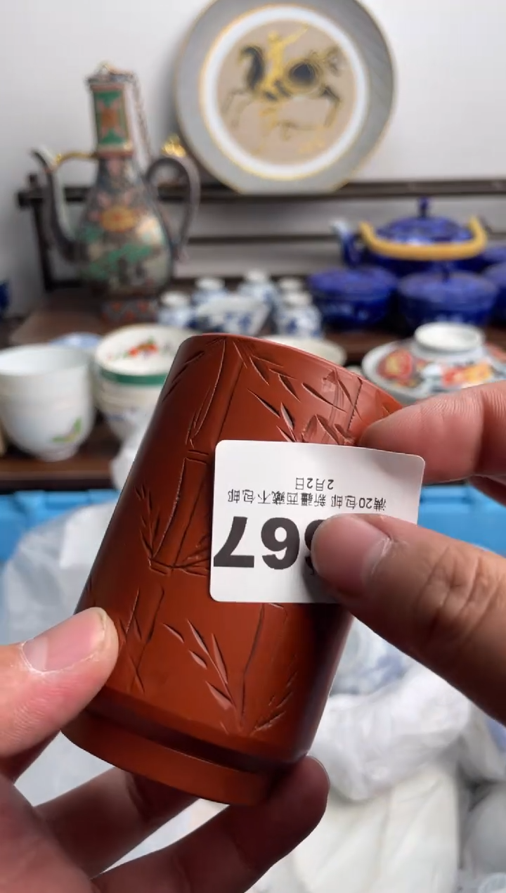 【闪购商品】瓷片667-C-2月2日满20包邮