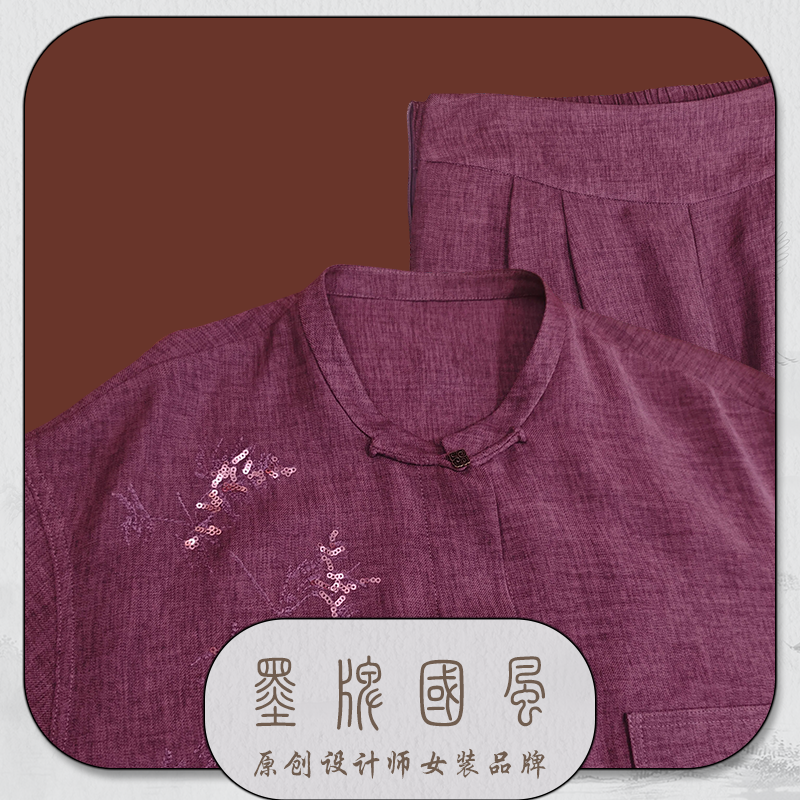 【五一限时特价宠粉款】新中式口袋衬衫领刺绣外套裤子套装S69732