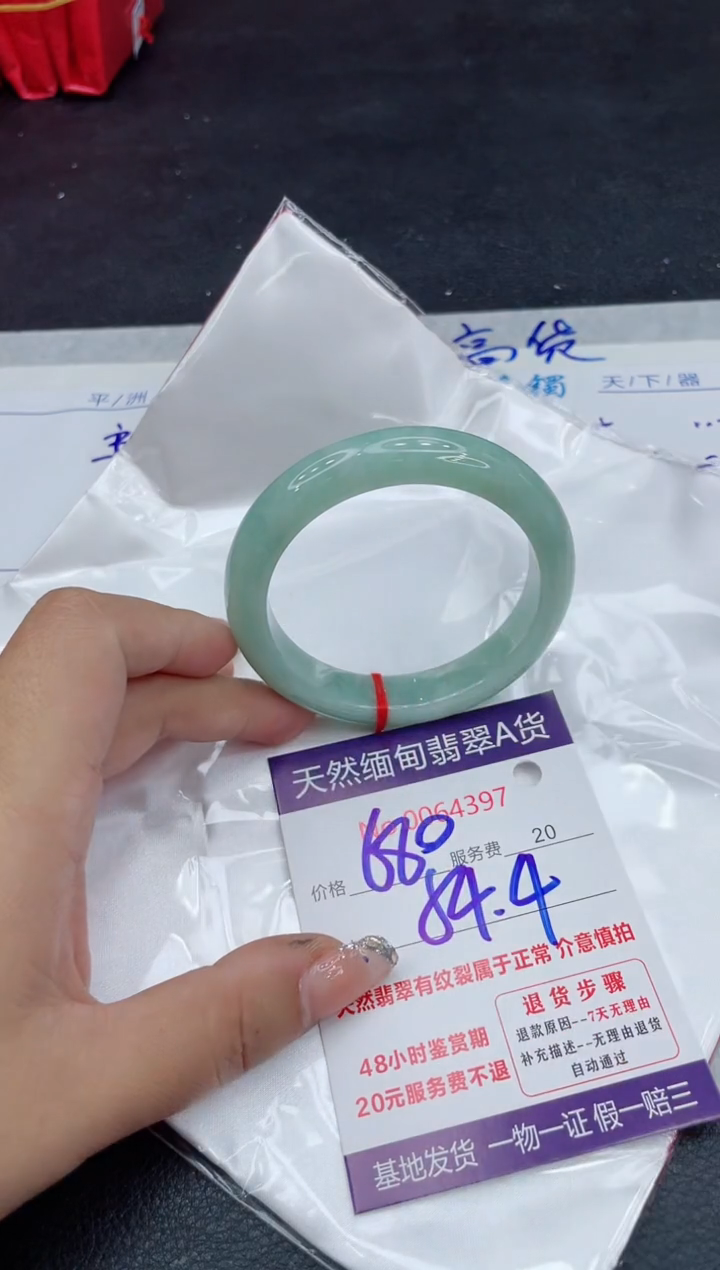 【闪购商品】翡翠手镯未镶嵌88888888