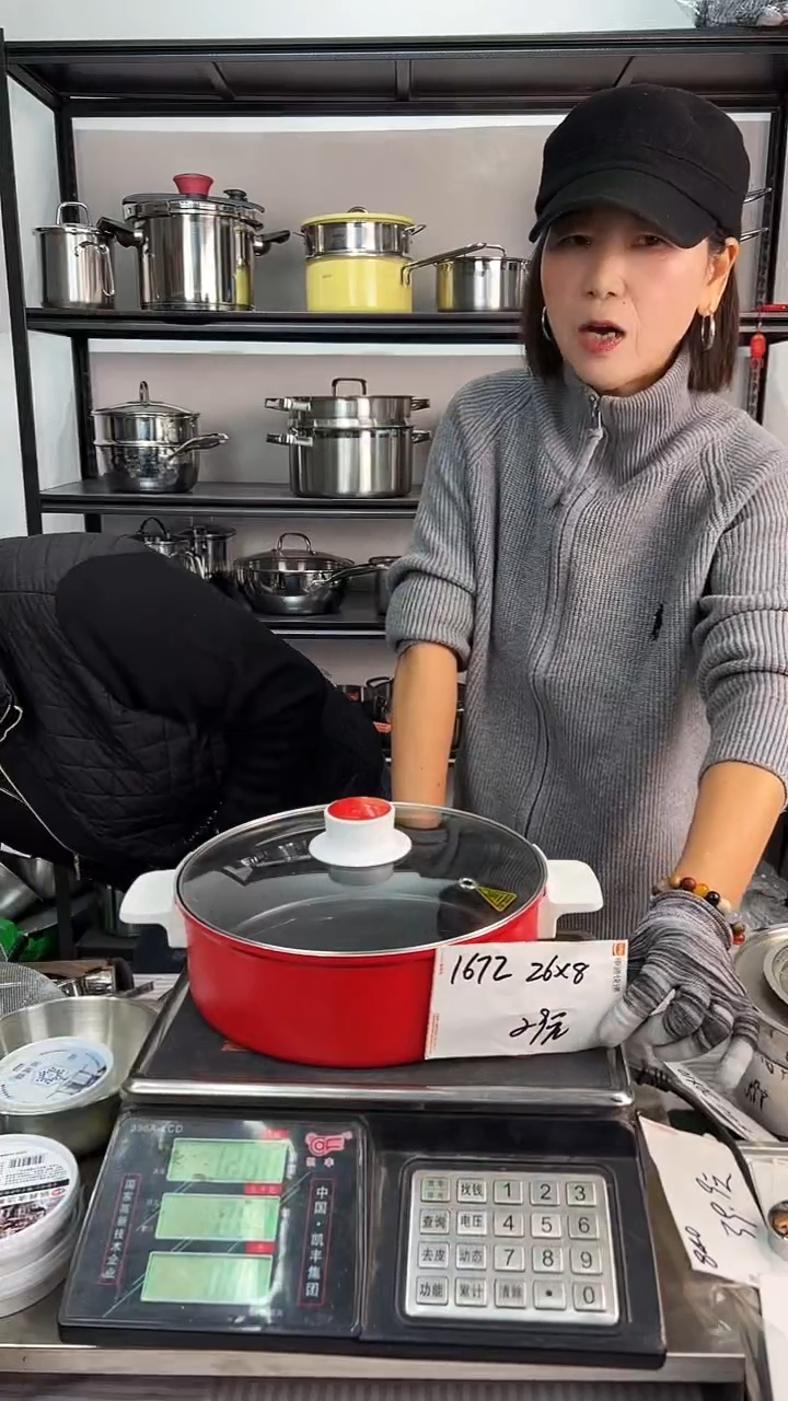 铝合金26*8火锅红色1672