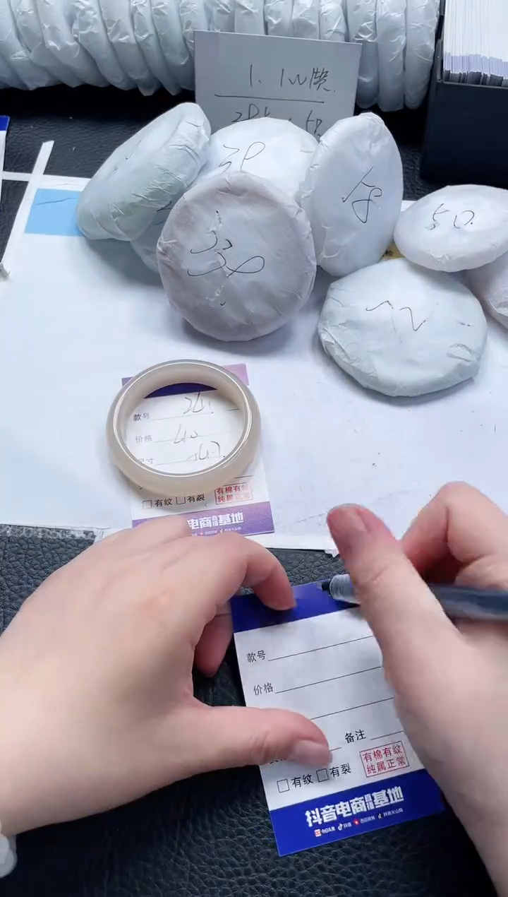 【闪购商品】石英质玉手镯未镶嵌241-54