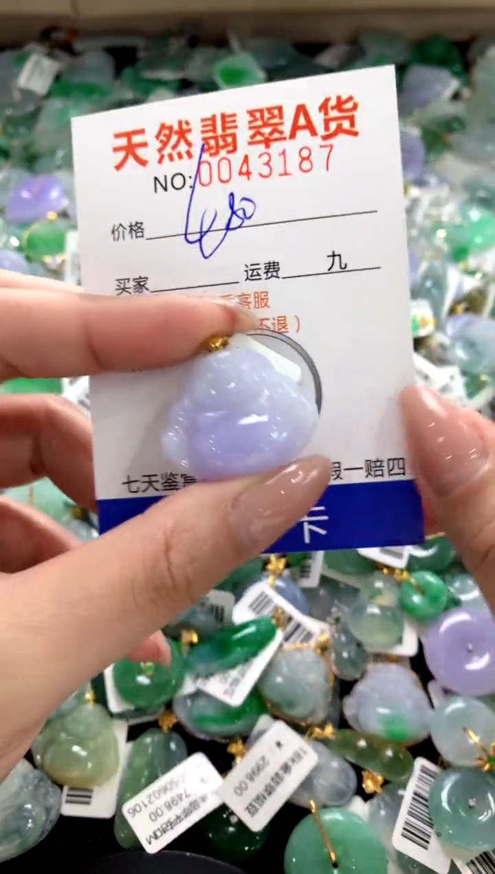 颈饰18K金镶嵌翡翠1111111111111111