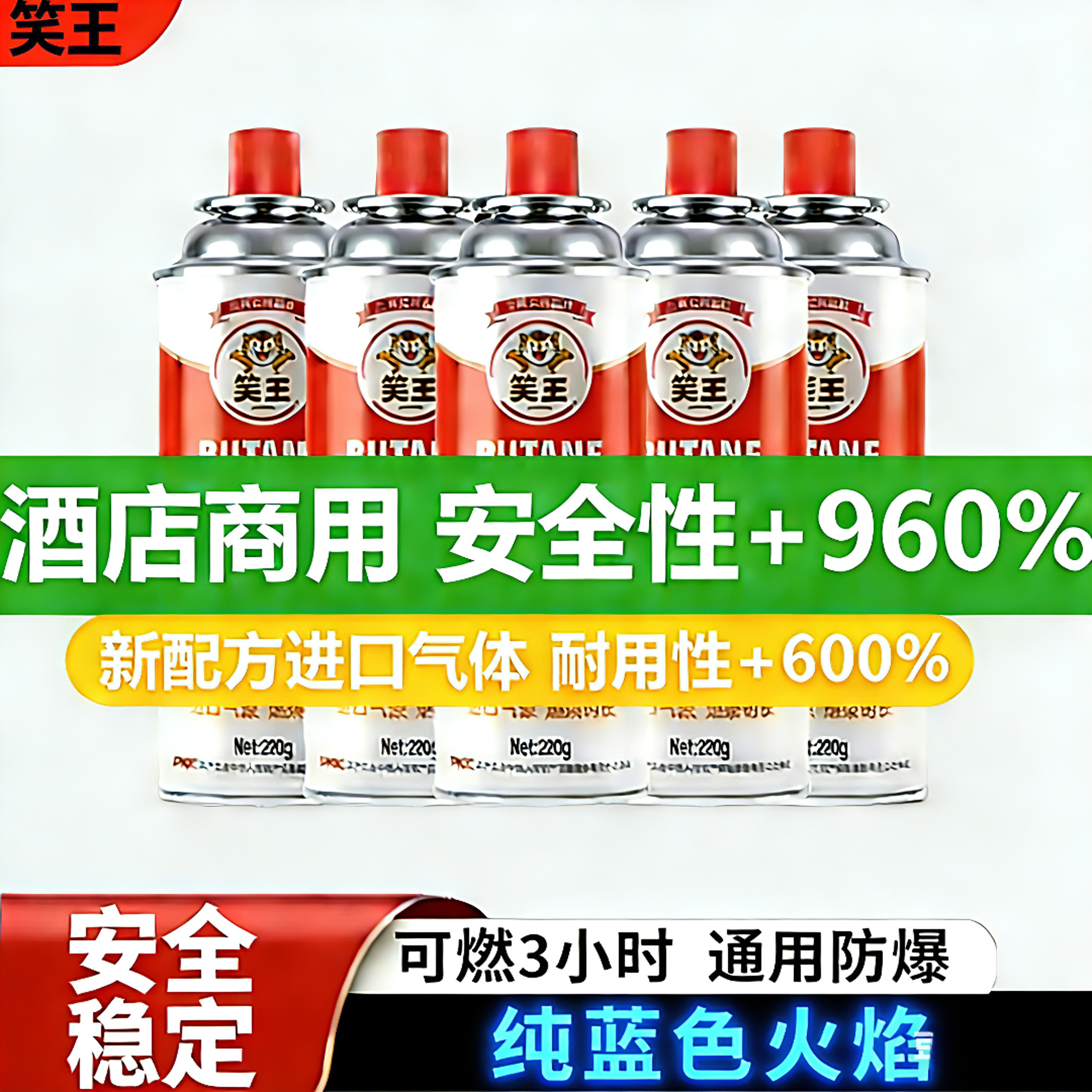【整箱发货】卡式炉气罐液化煤气小瓶便携式丁烷气瓶户外燃气气体