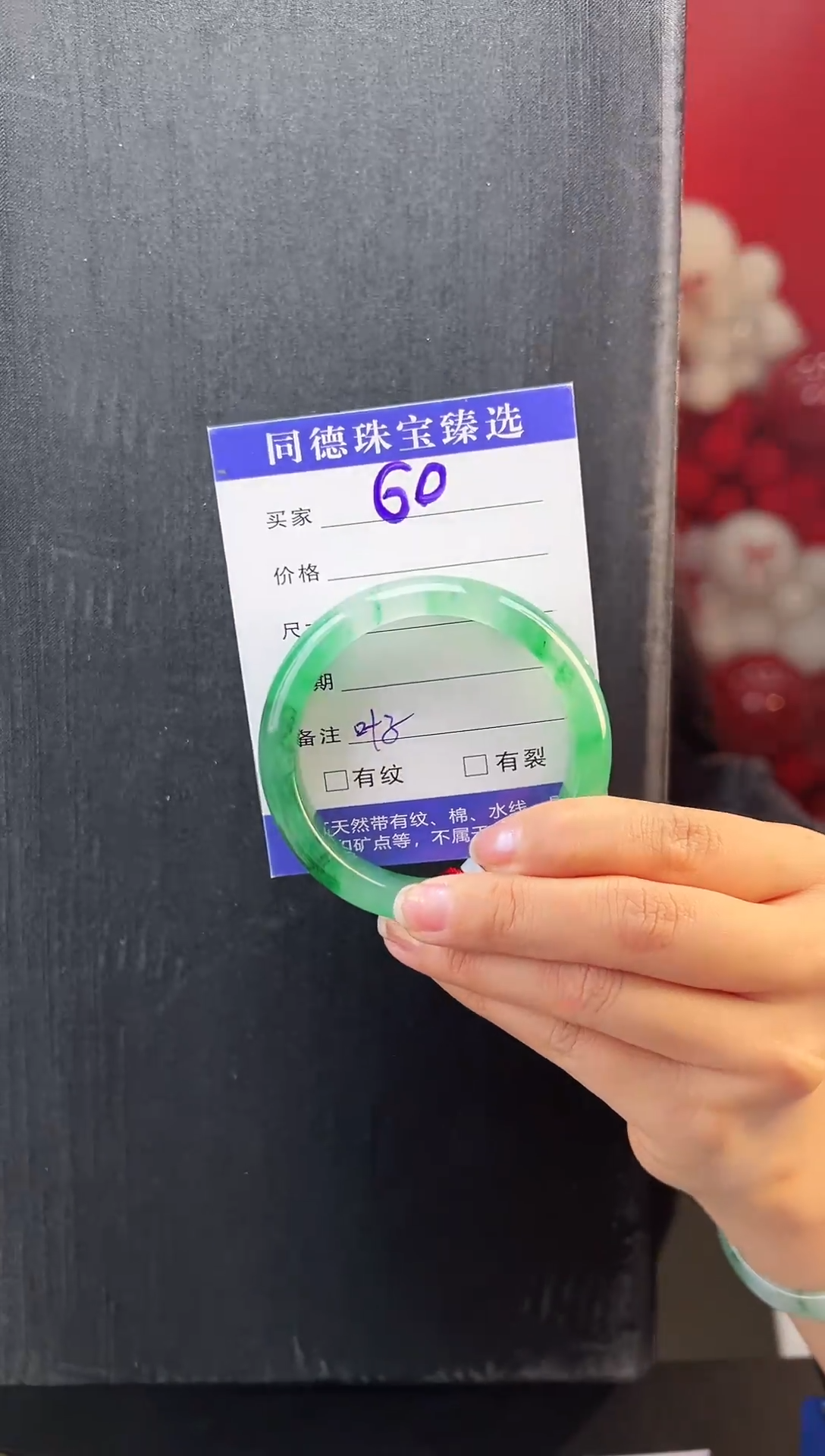 【闪购商品】石英质玉手镯未镶嵌圈口53（YZ）