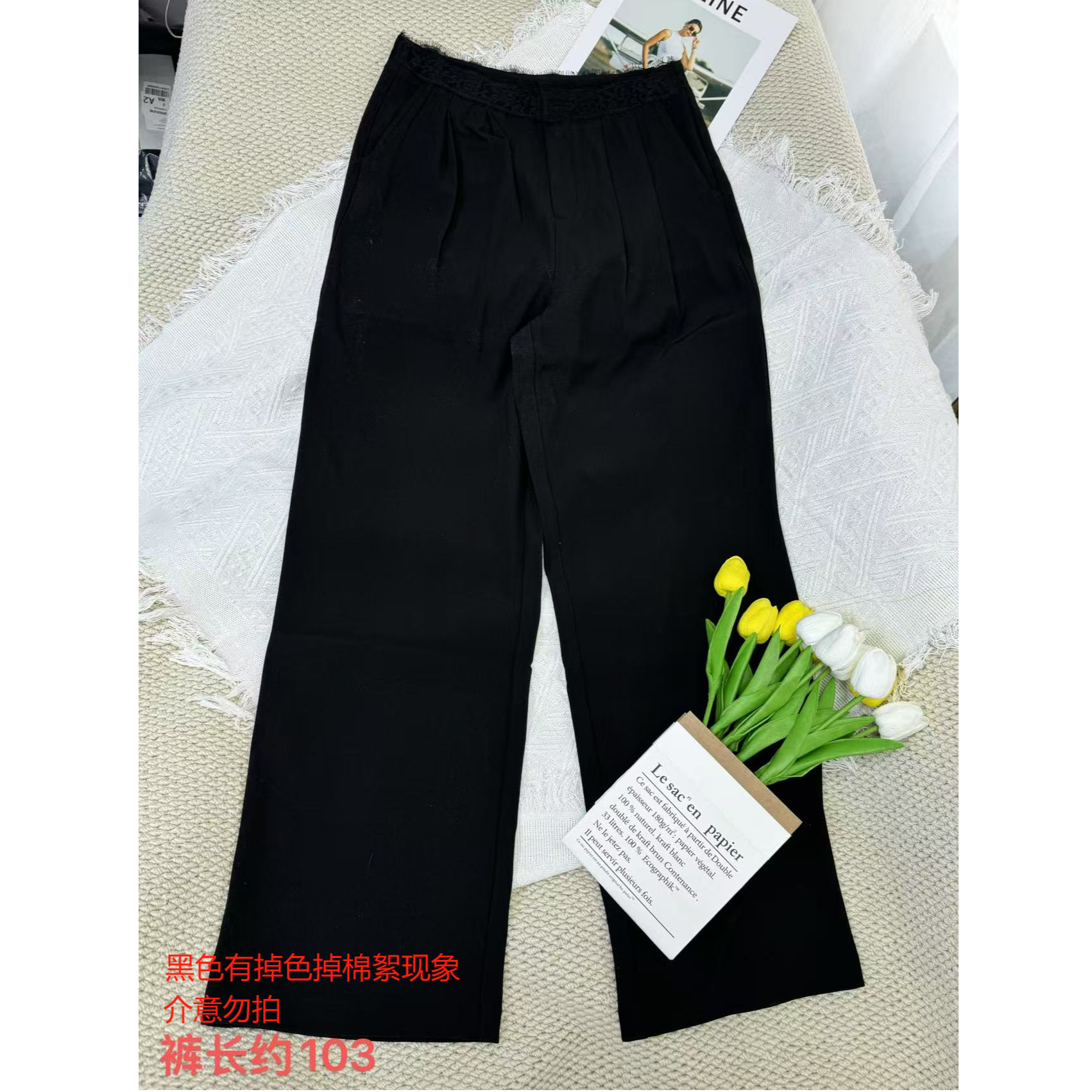2330秋款蕾丝拼接西装裤