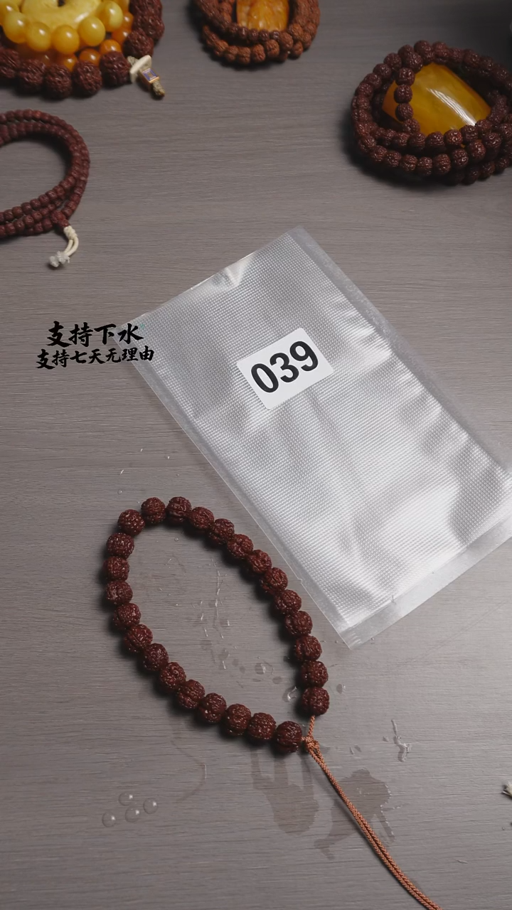 金刚菩提把件039
