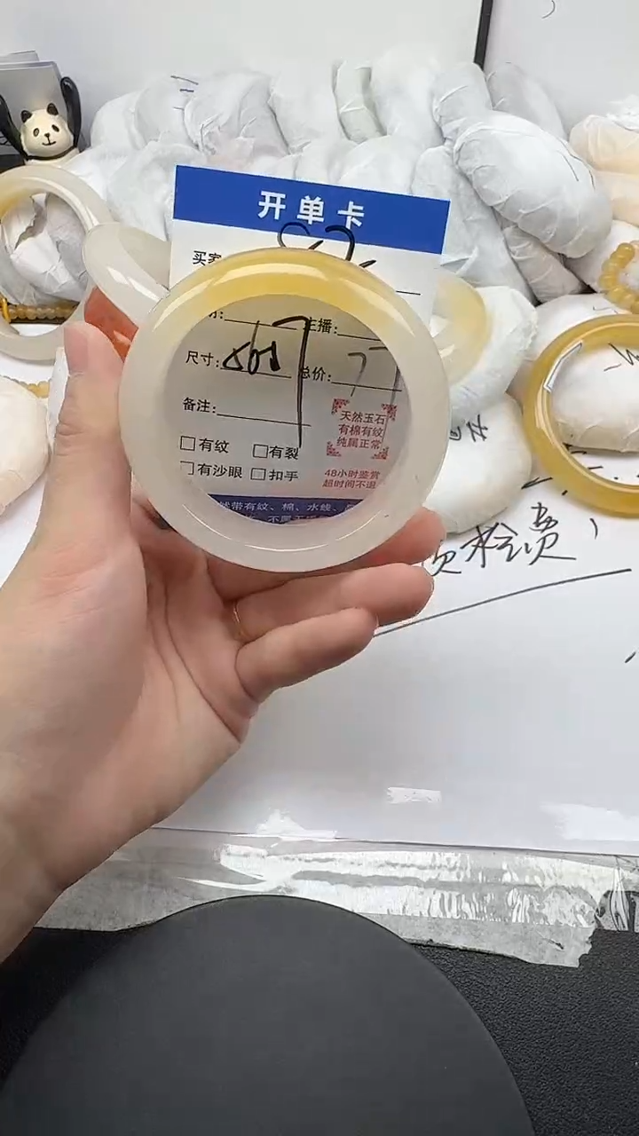 未镶嵌手镯石英质玉82/56-57