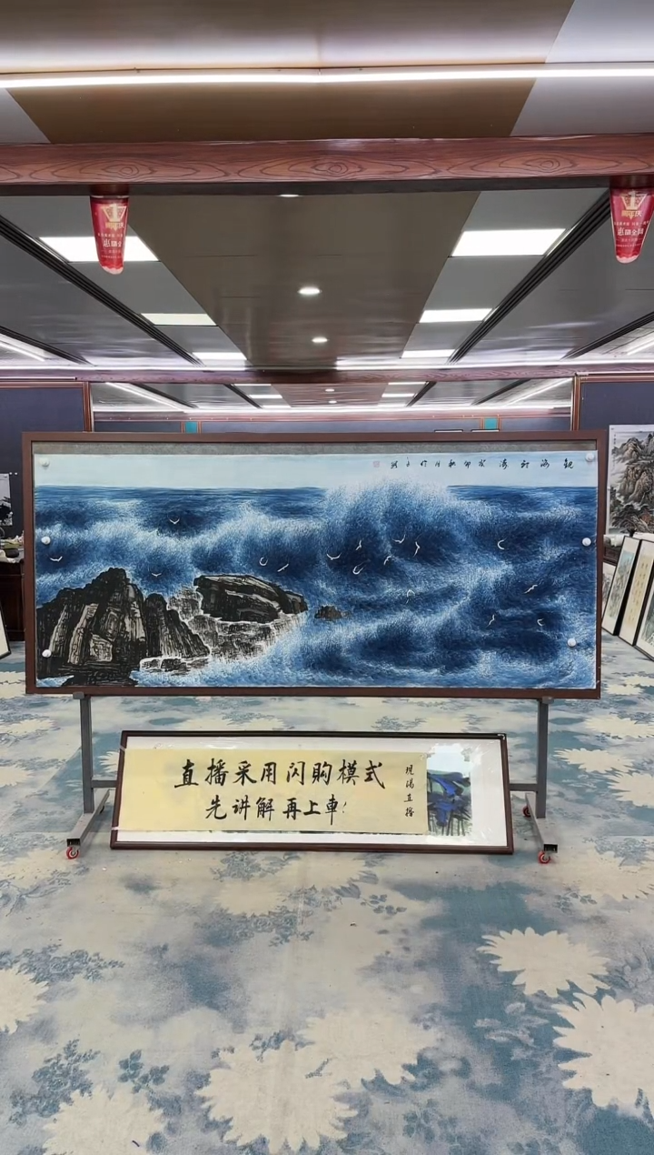 【闪购商品】绘画M 张伦玉-八尺-山水国画