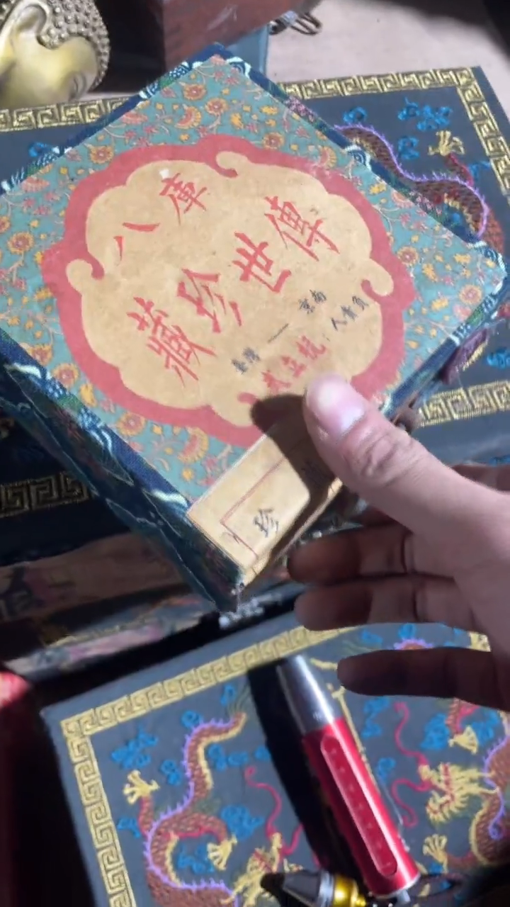 香榧木（1个闷包大型蓝小盒子）