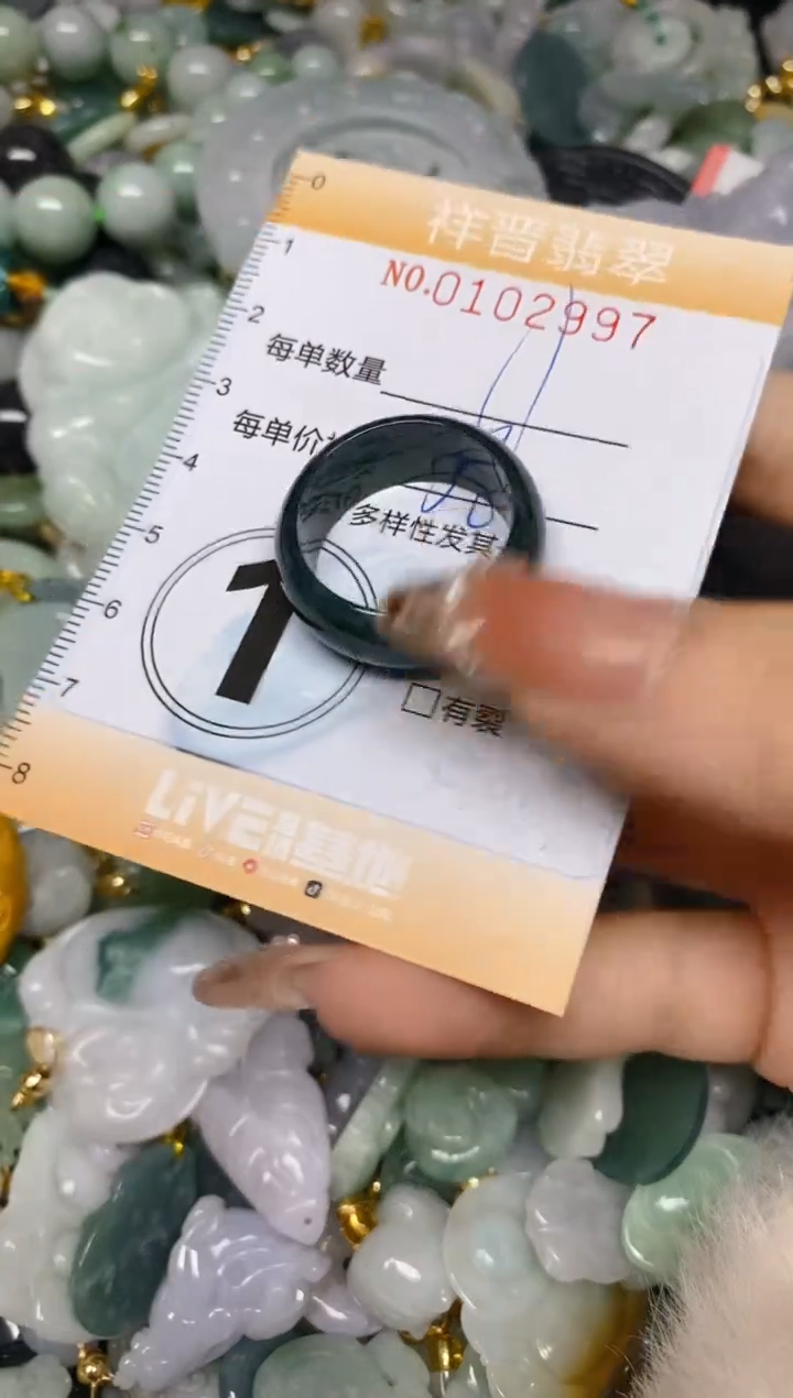 【闪购商品】翡翠颈饰未镶嵌闪购0102997