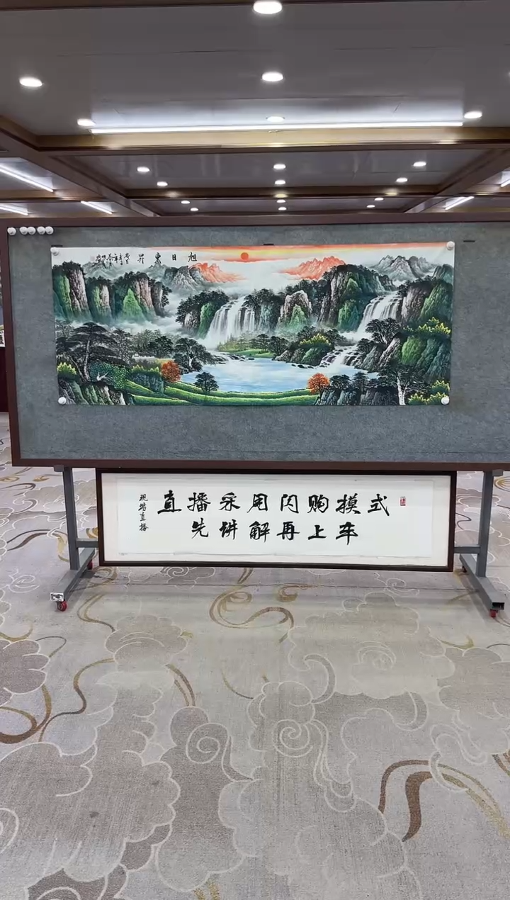 【闪购商品】绘画绘画Y-邵明义-小六尺-山水画