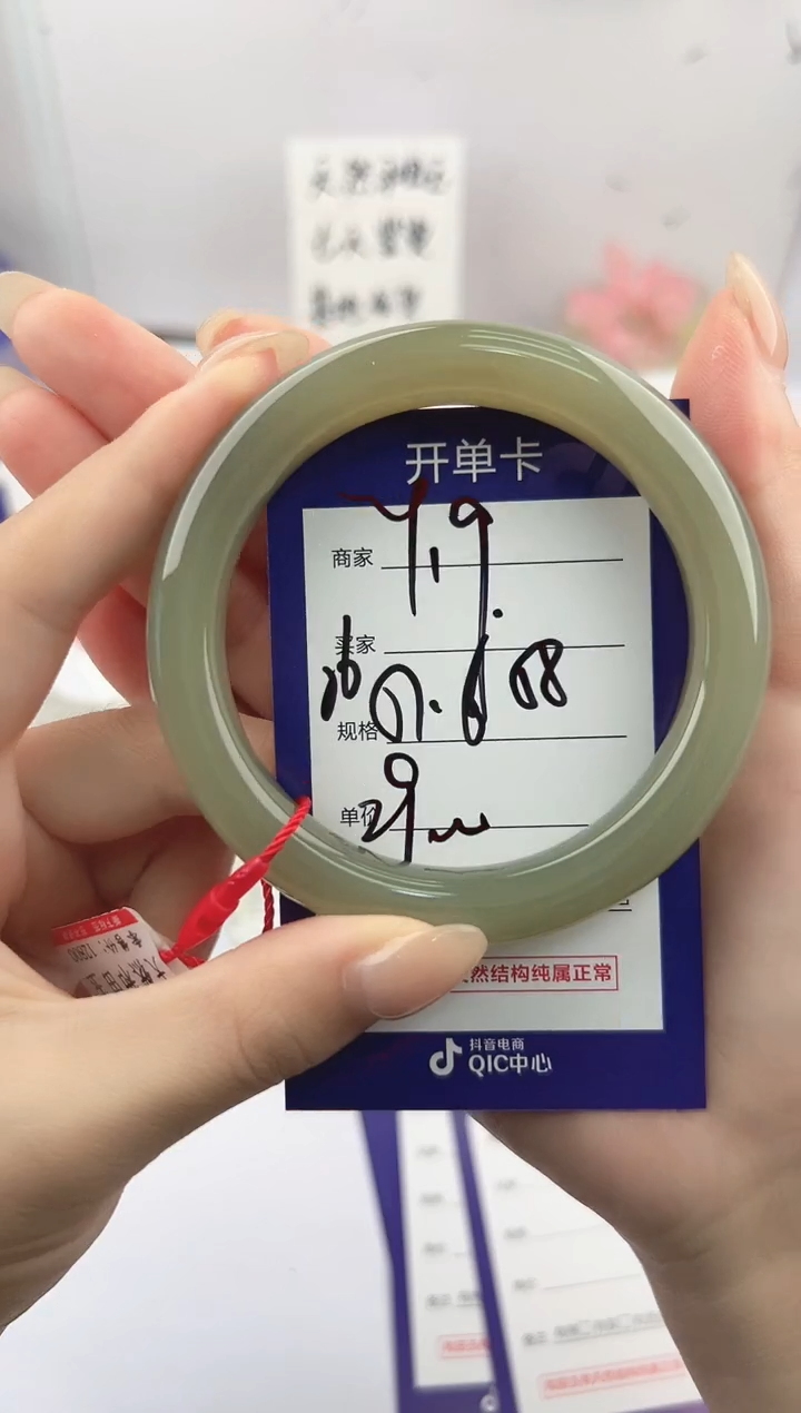 未镶嵌手镯和田玉微色差Y19