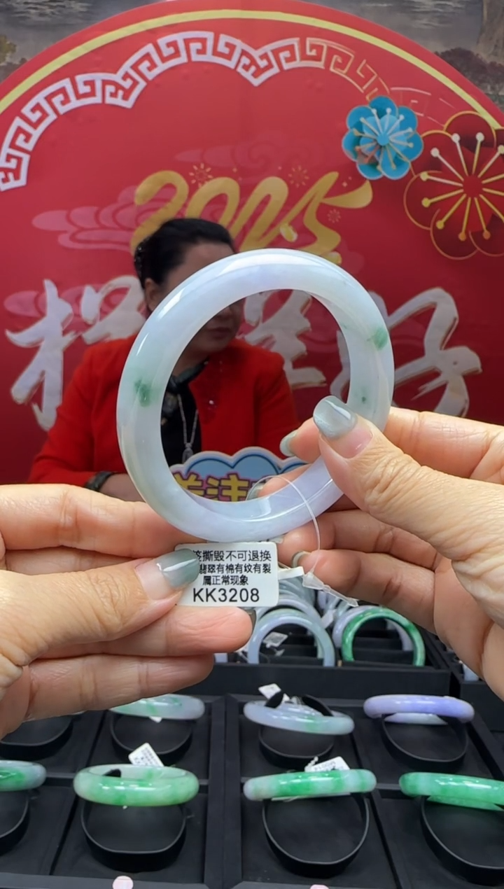 【闪购商品】翡翠手镯未镶嵌正圈56 KK3208需包容退货扣一百