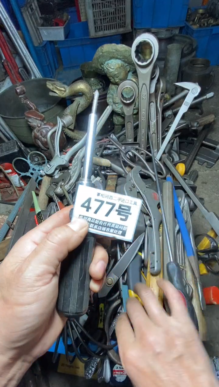 醉***浓五金工具手动工具